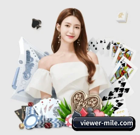 viewer-mile.com APP 界面